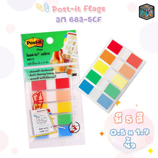 กระดาษ Post-it โพสต์-อิทแฟล็กซ์ 683-5CF 0.5×1.7นิ้ว ( 1 แพ็ค )