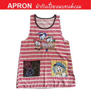 APRON ผ้ากันเปื้อนแบรนด์เนม ลาย Donald Duck มีกระดุมข้าง และกระเป๋าสองข้าง