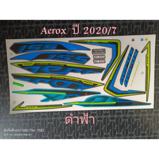 สติ๊กเกอร์ AEROX 155 สีดำฟ้า ปี 2020 รุ่น 7