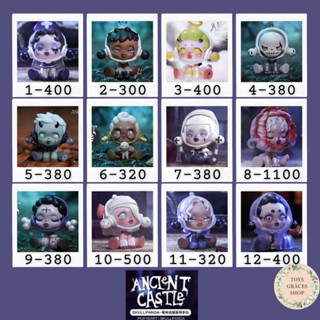 🕍พร้อมส่ง แบบตัวแยก🕍  🌃Skullpanda Ancient Custle Series🌃