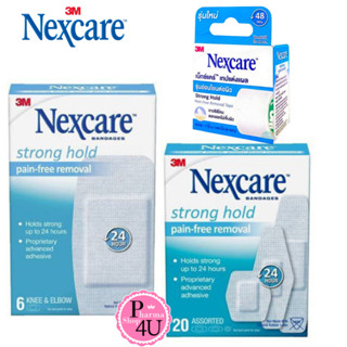 3M Nexcare Strong Hold Pain-Free Removal Bandages /MICROPORE พลาสเตอร์สำหรับผิวแพ้ง่าย