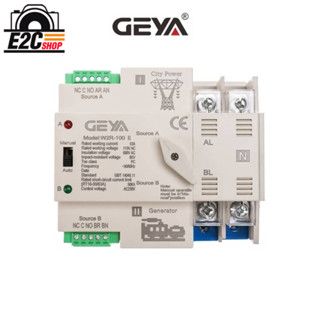 GEYA W2R -100 II regular Automatic Transfer Switch พาวเวอร์ซัพพลายอัตโนมัติ 2P 63A