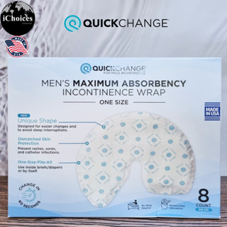 [Quickchange] Mens Maximum Absorbency Incontinence Wrap One Size 8 Count แผ่นรองซับปัสสาวะ สำหรับผู้ชาย แผ่นรองฉี่