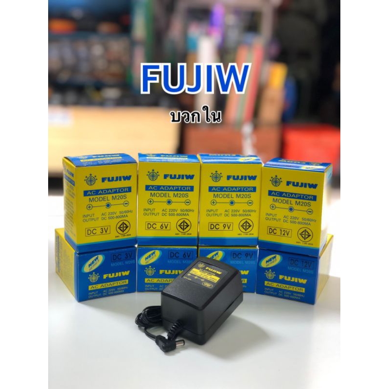 FUFIW ADAPTOR DC 3V,6V,9V,12V 500-800mA.แจ็ค5.5X2.1mm.(บวกใน)กล่องเหลือง