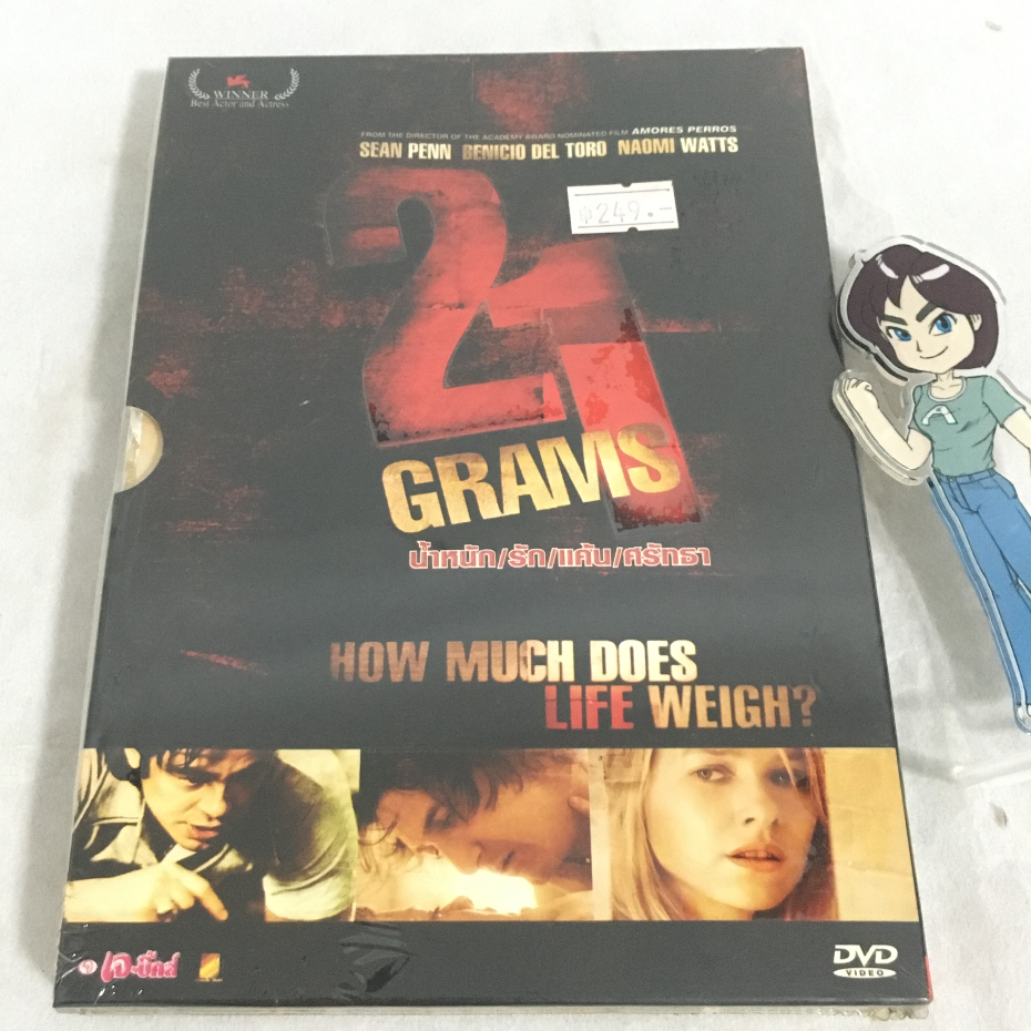 (มือสอง) DVD 21 Grams / น้ำหนัก / รัก / แค้น / ศรัทธา (2003) ลิขสิทธิ์แท้