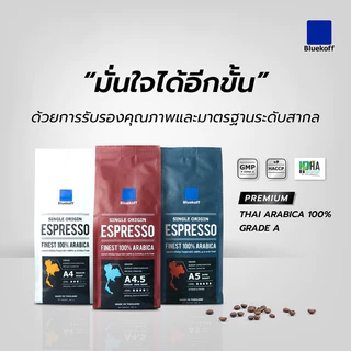 Bluekoff A5 เมล็ดกาแฟไทย อาราบิก้า100% เมล็ดกาแฟคั่ว (Dark Roast) (1 ถุง บรรจุ 250 กรัม)