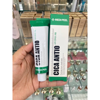 ของแท้💯%👉(30ml) Medi-peel Melanon Cream (ราคา/ชิ้น)inbox