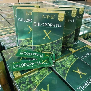 🥬Mine chlorophyll X คลอโรฟิลล์เอ็กซ์ คลอโรฟิลล์มายมิ้น ล้างสารพิษ ในลำไส้ รีดไขมันส่วนเกิน (1 กล่อง มี 5 ซอง)