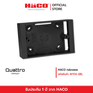 HACO กล่องพลาสติกแบบลอย สีดำ Surface Mountion Box for 1,2,3 Gang Frame รุ่น TJ-W111A-SBL.