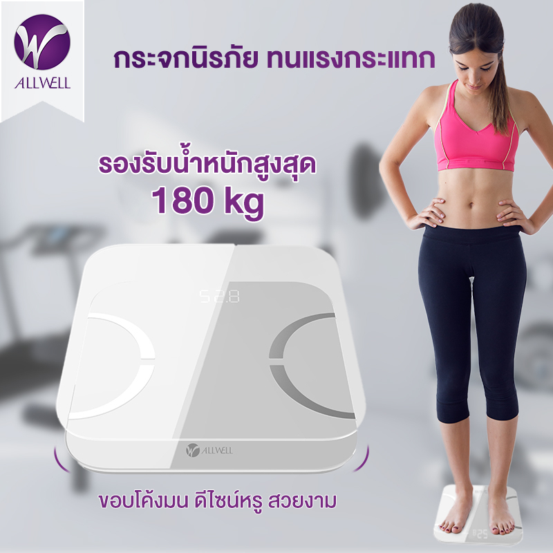 ALLWELL เครื่องชั่งน้ำหนัก วัดไขมันและดัชนีมวลกาย รุ่น JPD-BFS200B - รูปที่ 5