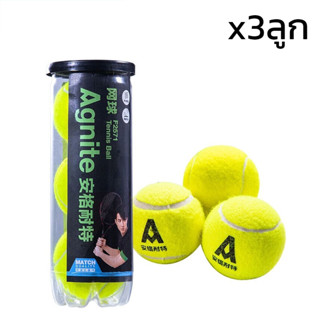 Deli ลูกเทนนิส Tennis Balls เทนนิส บอลเทนนิส 1กระป๋อง 3ลูก สำหรับแข่งขัน ฝึกซ้อม เทนนิส manzoku