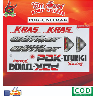 สติกเกอร์ติดรถมอเตอร์ไซค์ PDK-UNITRAK