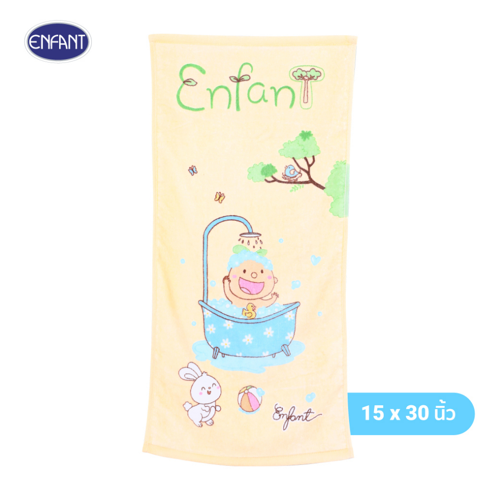 Enfant (อองฟองต์) ผ้าขนหนู ลายน้องออร์ก้า สีครีม ขนาด 15x30 นิ้ว