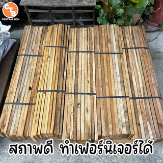 ไม้แผ่น ไม้พาเลท ไม้หน้าสาม แผ่นไม้ยาว 1 เมตร