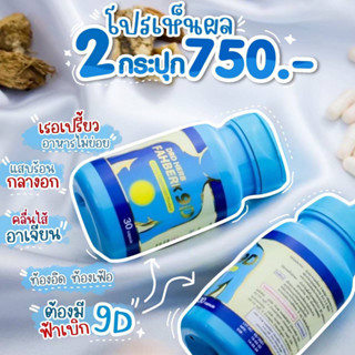 [เซต 2 กระปุก-ส่งฟรี] DRD HERB ฟ้าเบิก ลดอาการกรดไหลย้อน