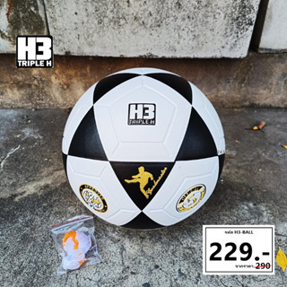 ลูกฟุตบอล หนังอัด ขาวดำ เบอร์ 5 H3 รุ่น GOALMASTER รหัส H3-BALL