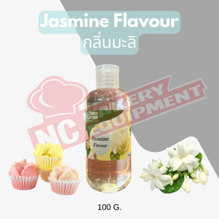 กลิ่นมะลิ (Jasmine Flavour) 100 มล. - 500 มล.