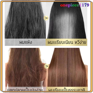 ครีมหมักผม เคราตินสด จากโมร็อกโก ทรีดเม้นบำรุงผมเข้มข้น สูตรบำรุงผม ช่วยฟื้นฟูผมแห้งเสีย กลิ่นหอม ครีมบำรุงผม1000ml(1118