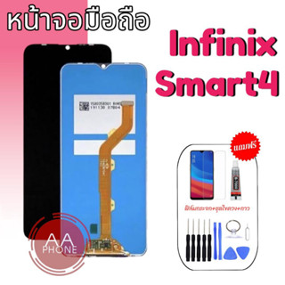 หน้าจอ Smart4 จอสมาร์ท4 LCD Infinix Smart4 งานแท้ อินฟินิกซ์สมาร์ท4 💥แถมฟิล์มกระจก+ชุดไขควง💥