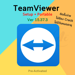(ส่งทันที) Teamviewer 2022 + Portable 15.33.7 ใช้ได้ตลอดชีพ (สำหรับ Win / ติดตั้งง่ายมากๆ)
