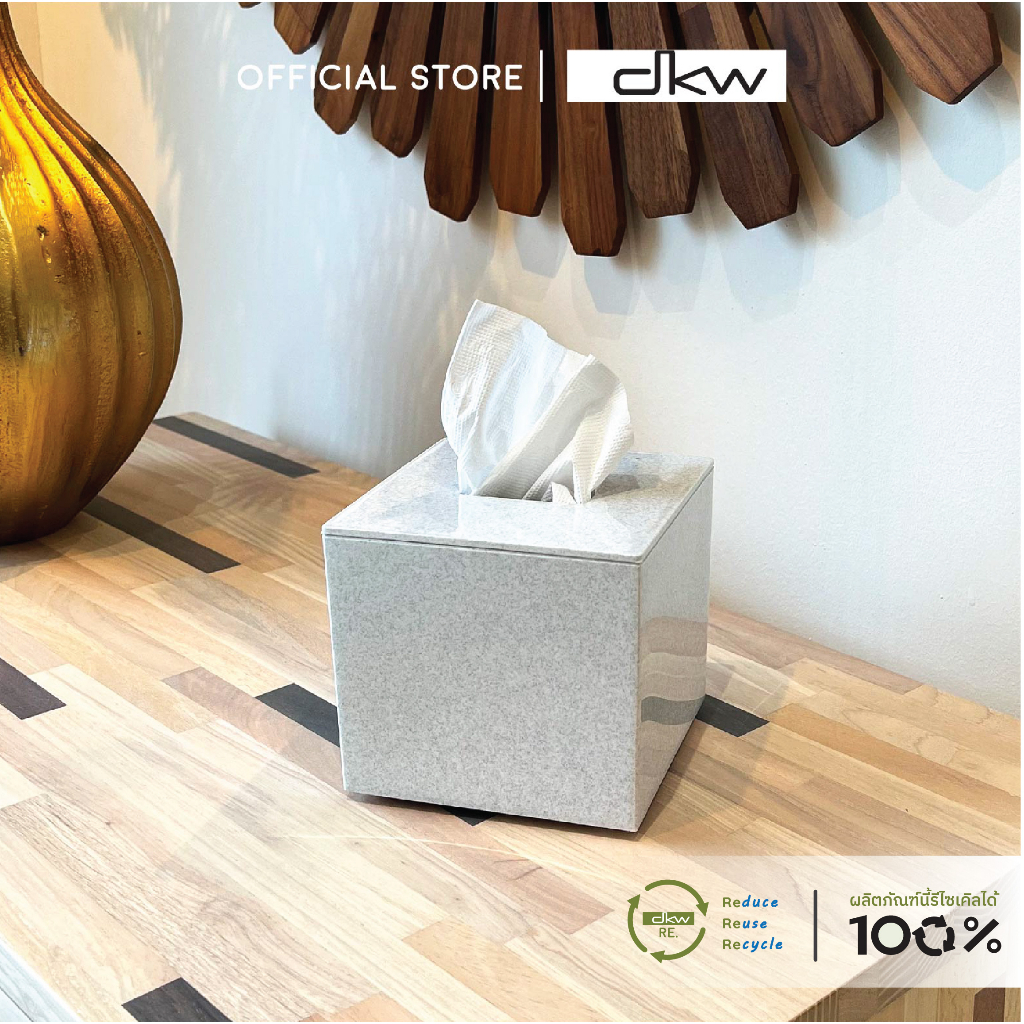 DKW HH-3019 กล่องกระดาษทิชชู่ Marble ใส่แบบม้วนหนาพิเศษ-ยาวพิเศษได้ (มีหลายสี)