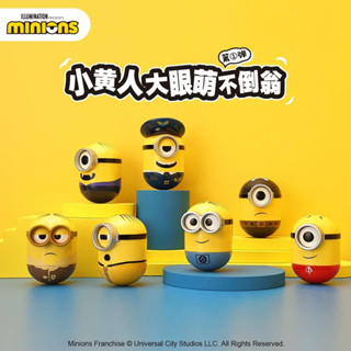 Minion มินเนี่ยน ล้มลุก มีเสียง Big Size 🎶🍌💥 เป็นคอลเลคชั่นใหม่ ปี2023