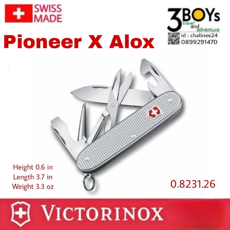 มีด Victorinox รุ่น Pioneer X Alox มีดพก 9ฟังก์ชั่น รุ่นแรกที่มีกรรไกร แก้ม Alox คุณภาพสูง สวยงาม