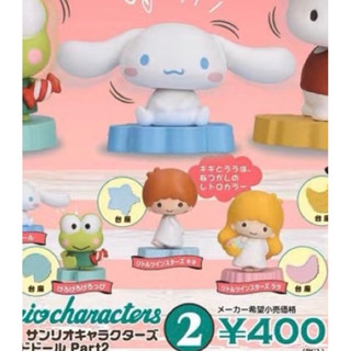 พร้อมส่ง Gachapon Sanrio Characters Shaky Bobblehead Doll Collection vol.2