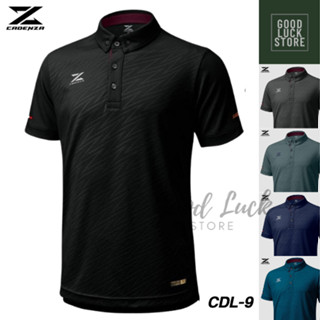 (Set ที่ 1) เสื้อโปโล คาเดนซ่า CADENZA CDL-9 ผ้า CDZ-EXTRA SOFT ทอลายพรีเมี่ยม ใส่สบาย ไม่ต้องรีด