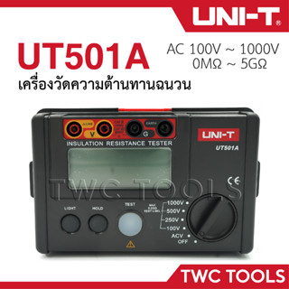 UNI-T UT501A เมกะโอมห์มิเตอร์ ดิจิตอล 1000V  เครื่องวัดความเป็นฉนวน วัดความต้านทานฉนวน Insulation Resistance Tester