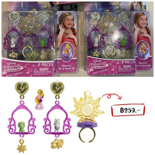 disney princess rApunzel jewelry collection 9 pieces