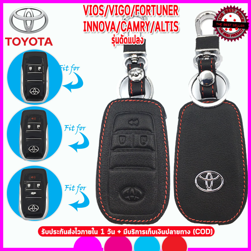 ปลอกกุญแจหนังพับโตโยต้า Toyota Vios/Vigo/Innova/Fortuner/Innova รุ่นดัดแปลง2-4ปุ่มเคสหนังแท้หุ้มกุญแจกันรอยกันกระแทกสีดำ