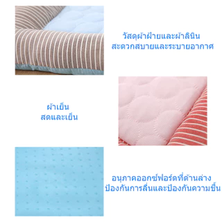 Petcho ที่นอนสุนัข ที่นอนเย็น สำหรับตว์เลี้ยง ผ้าระบายความเย็น ที่นอนสัตว์เลี้ยง เบาะแมวเบาะสุนัข แผ่นลเย็นPet Cool mat