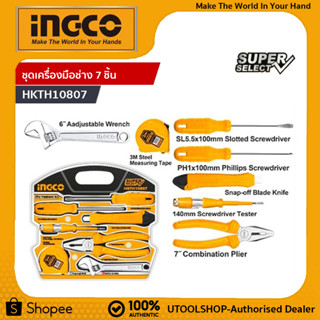 INGCO ชุดเครื่องมือช่าง 7 ชิ้น Super Select  รุ่น HKTH10807  ไขควง คีม ประแจเลื่อน มีดคัทเตอร์ ตลับเมตร