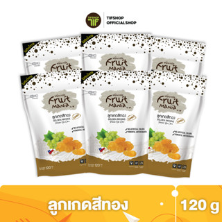 [แพ็คสุดคุ้ม 6 ซอง] FruitMania ฟรุ๊ตมาเนีย ลูกเกดสีทอง 120 กรัม GOLDEN RAISINS