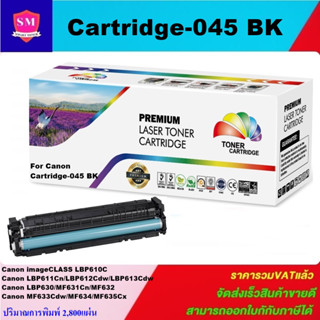 ตลับหมึกโทนเนอร์เทียบเท่า Canon Cartridge-045 BK/C/M/Y(ราคาพิเศษ) FOR Canon imageCLASS LBP611Cn/LBP613Cdw/MF633CdwMF635C