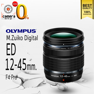 ผ่อน 0%** Olympus Lens M.Zuiko ED 12-45 mm. F4 Pro - รับประกันร้าน icamera 1ปี