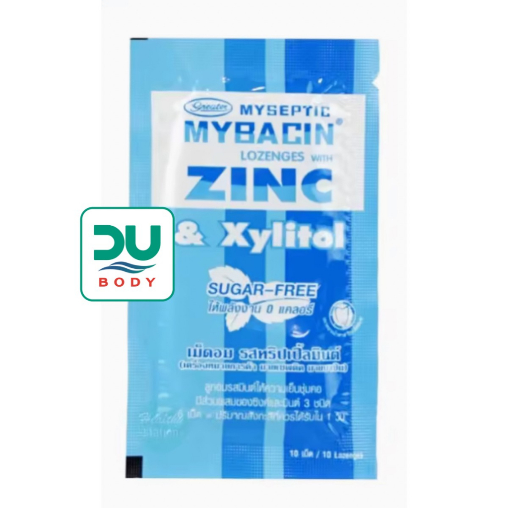 [>ซองเล็ก 10 เม็ด<] Mybacin Zinc >Triple Mint< มายบาซิน ซิงค์ รสทริปเปิ้ล มิ้นต์ ซอง 10 เม็ด (exp. 6/8/25)