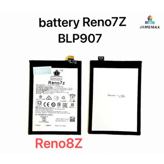 JAMEMAX แบตเตอรี่ Reno8z/7zBattery Model Blp907ฟรีชุดไขควง hot!!!