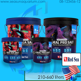 NEW!!! Red Sea Improved Fomula Coral Pro 12dKH SPS Sea Salt 7kg 22kg เกลือทำน้ำทะเล เกลือปะการัง เกลือสังเคราะห์ redsea