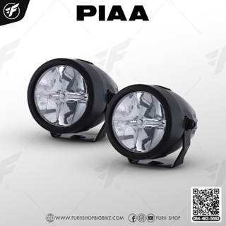 ไฟสปอร์ตไลท์ PIAA LP270 2.75" LED White Driving Light Kit เลนส์ใส/ LED Yellow Driving Light Kit เลนส์เหลือง