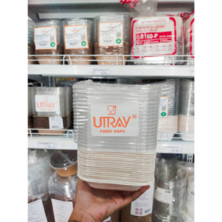 U-Tray ถาดกระดาษขาว 114+ฝาLID 300 มล. 20 ใบ