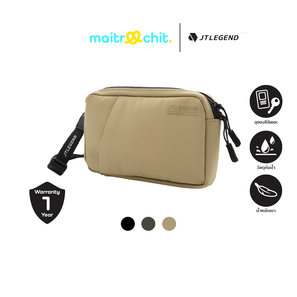 JTLEGEND รุ่น Daybag Pouch NESS กระเป๋าสะพาย