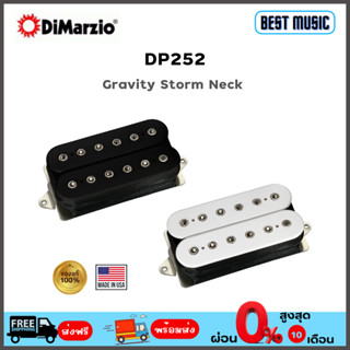 Dimarzio DP252  Gravity Storm Neck ปิคอัพกีต้าร์ไฟฟ้า