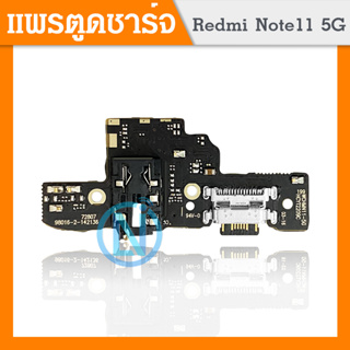 USB Xiaomi Redmi Note 11 5G อะไหล่สายแพรตูดชาร์จ แพรก้นชาร์จ Charging Connector Port Flex Cable（ได้1ชิ้นค่ะ)