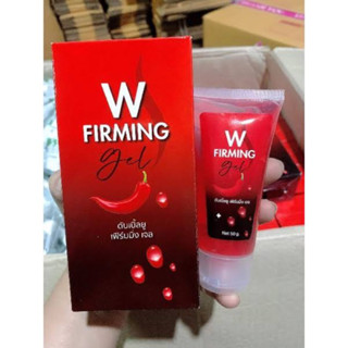 W Firming gel 50 g. ดับเบิลยู เฟิร์มมิ่ง เจลกระชับสัดส่วน ลดเซลลูไลย์