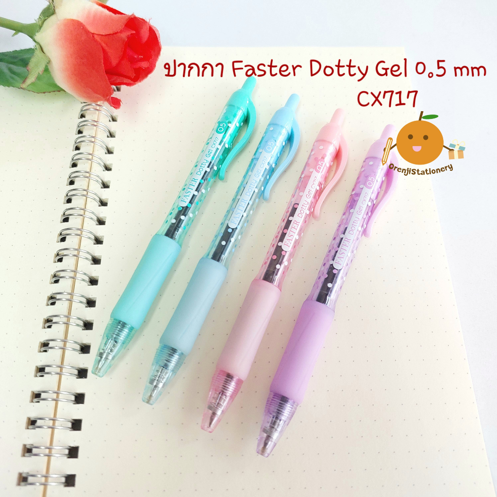 ปากกาเจล FASTER Dotty Gel Pen CX717