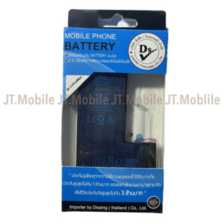 Dissing Battery 11 P M เพิ่มความจุ **ประกันแบตเตอรี่ 1 ปี**