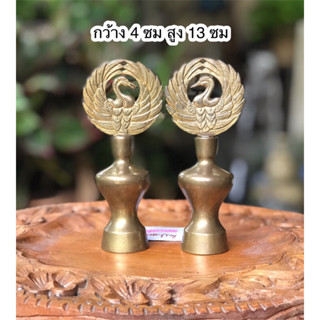 งานทองเหลืองเก่า Antique Brass สุหร่ายน้ำมนต์ ที่พรมน้ำมนต์ทองเหลือง ขวดสลัดน้ำมนต์ ตั้งโต๊ะหมู่บูชา ใช้สรงน้ำพระพุทธรูป