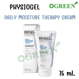 Physiogel daily moisture therapy cream 75ml ฟิสิโอเจล ครีม